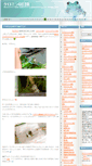 Mobile Screenshot of keromin.info